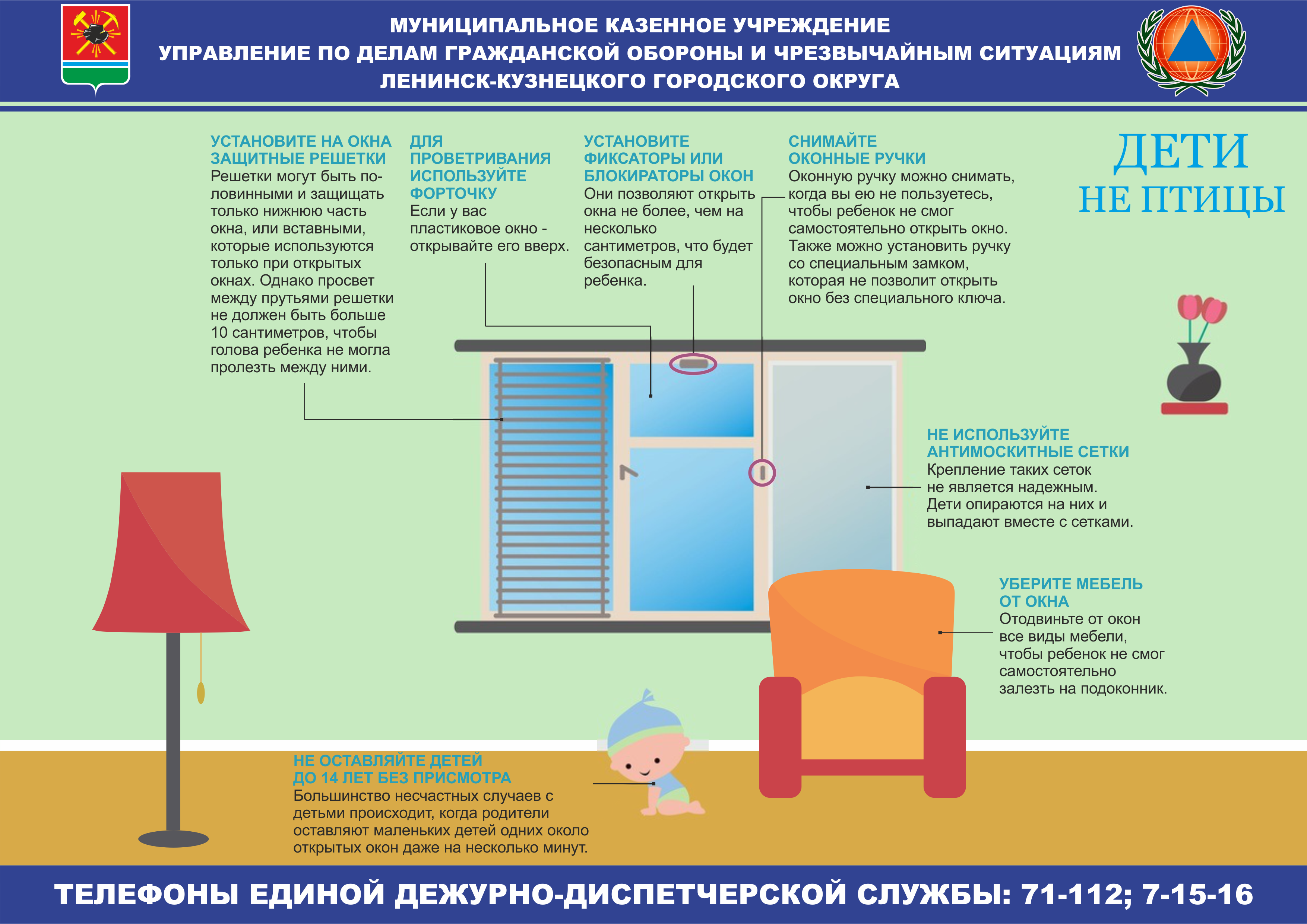 Муниципальное бюджетное общеобразовательное учреждение «Основная  общеобразовательная школа №15» - Новости